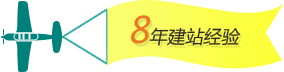 网站建设背景3