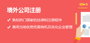 工商服务咨询