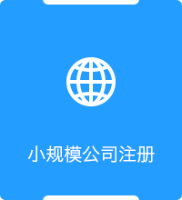 服务内容图标1