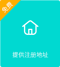服务内容图标3