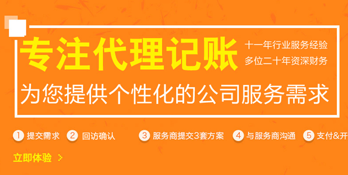 菏泽松营财计代记记帐服务
