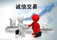 菏泽公司注册时怎样制定公司章程？