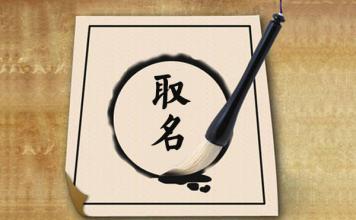 菏泽注册公司时，公司名称有什么要求？