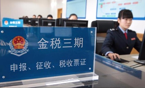 金税三期严打，以后买发票可能死路一条！