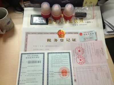 想办一家企业，该去注册个体工商户还是注册公司呢？