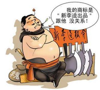 注册公司后需要注册公司商标吗？2017如何注册公司商标