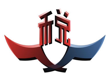 小型微利企业减半征收企业所得税最新标准