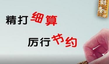 菏泽适合代理记账的企业类型
