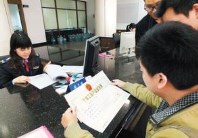  2017菏泽工商注册流程是什么？需要什么材料？