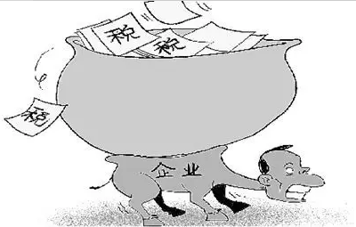 公司注册后还要交哪些税？
