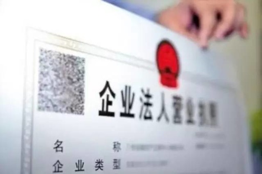 菏泽工商注册没有商用、工业用房也可以注册公司啦！