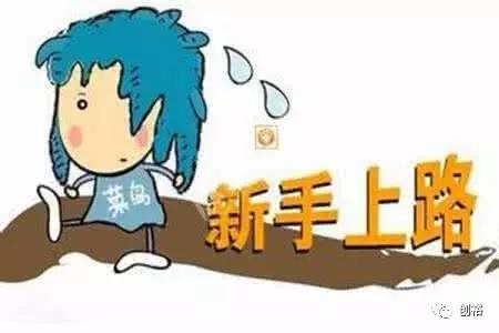 在菏泽注册公司后为何要找代理记账报税？