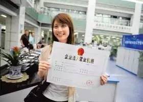 在菏泽注册公司后什么情况下需要变更营业执照？