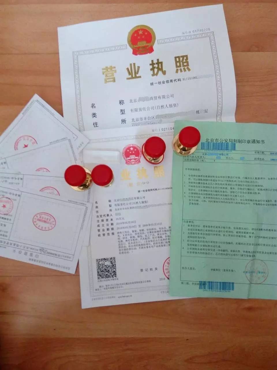 菏泽注册一家普通的小公司；办理工商注册流程都了解吗