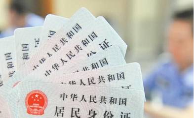 身份证被冒名贷款或者注册公司，本人担责吗?