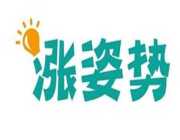 涨姿势！注册公司名字过长合法吗?