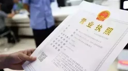 史上最详细的注册公司流程事宜