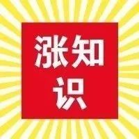 想创业，注册一家公司需要多少流程？花多少钱？