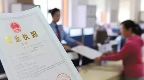 到底注册公司好？还是个体户好？为你讲清楚！