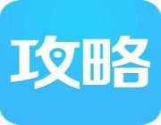 菏泽公司注册需要提交哪些纸质材料？