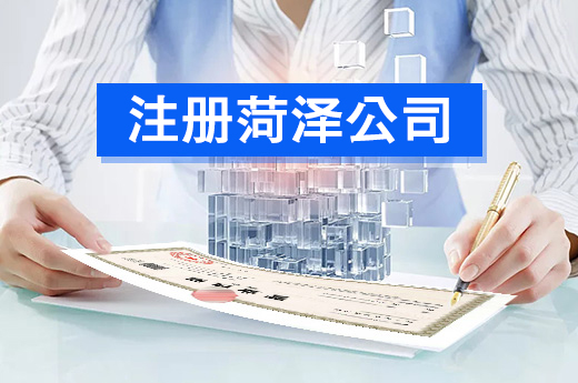 注册南宁公司须知：公司取名切勿一昧追求新奇