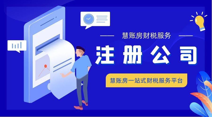 公司注销需要多少钱费用才能办理;公司注销费用全解析 办理流程及成本一目了然