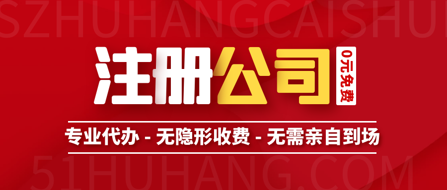 菏泽工商代办服务公司电话;菏泽工商代办服务公司助您轻松创业实现梦想的最佳选择