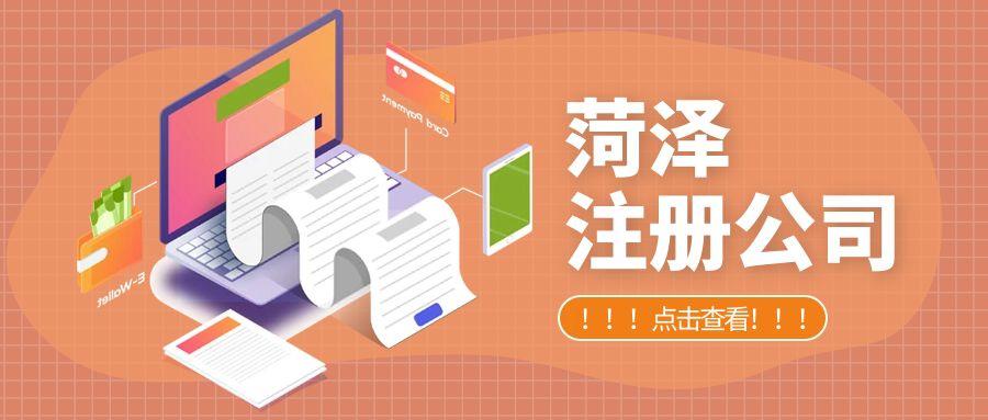 注册有限责任公司流程全解：一步步打造你的企业帝国