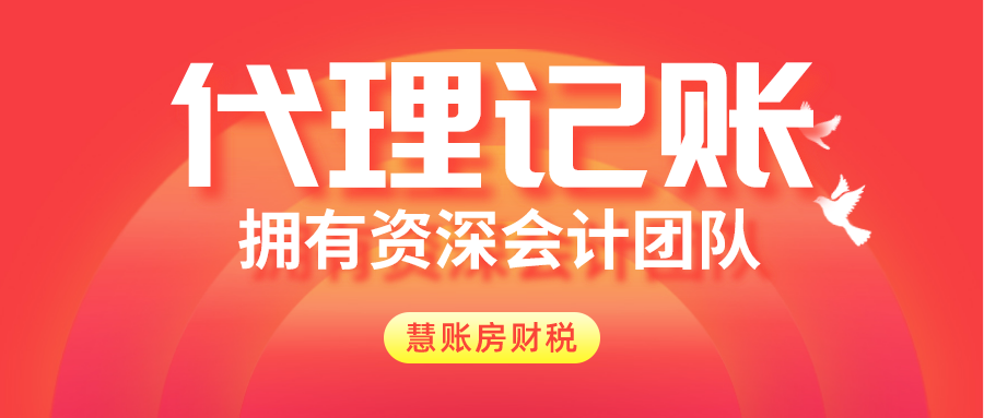 揭秘注册公司真实成本：预算明明白白